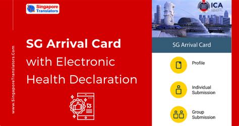 SG Arrival Card with Electronic Health Declaration: A Comprehensive Guide