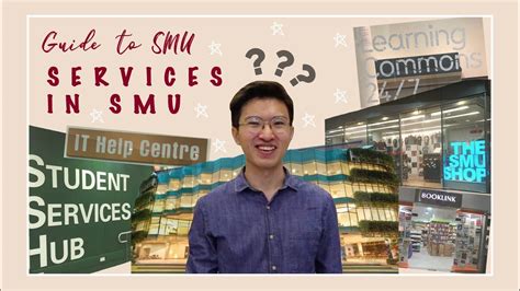 SMU Applicant Self Service: A Comprehensive Guide for Prospective Students