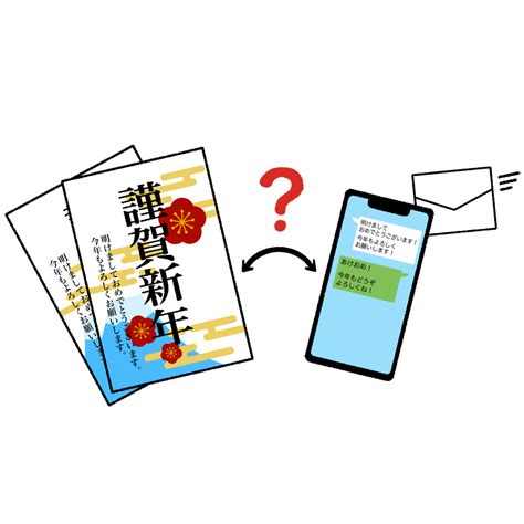 SNSで新年のご挨拶をスマートに！SNS年賀状の活用法