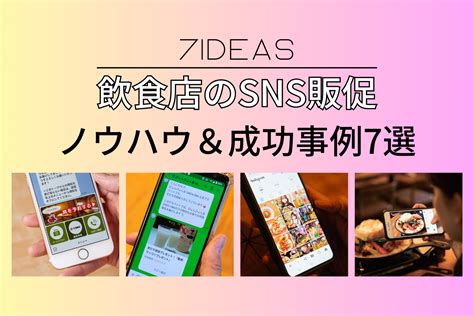 SNSを活用した年賀状送付：つながりを深める賢い選択