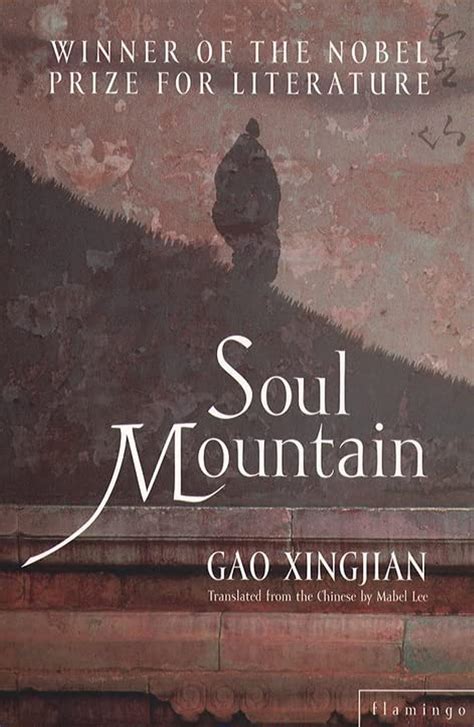 SOUL MOUNTAIN BY GAO XINGJIAN Ebook Reader