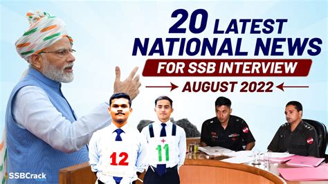 SSB Aug 2022: Unlocking the Gateway to a Fulfilling Career