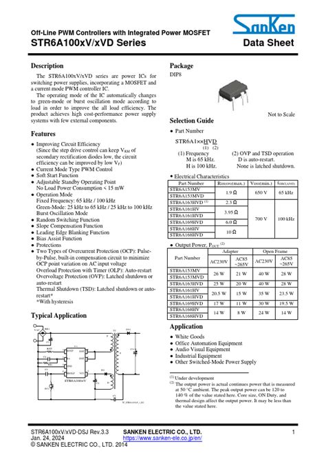 STR6A168HVD