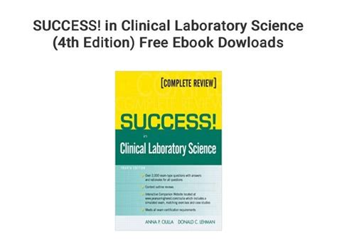 SUCCESS IN CLINICAL LABORATORY SCIENCE 4TH EDITION Ebook PDF