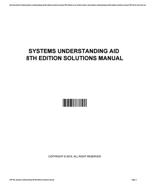 SYSTEM UNDERSTANDING AID 8TH SOLUTION MANUAL Ebook Kindle Editon