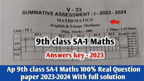 Sa1 Answer Key Maths Class 9 Doc