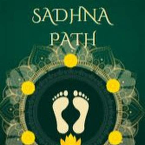 Sadhna Path Kindle Editon