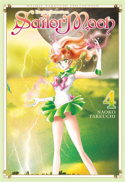 Sailor Moon Vol 4 Kindle Editon