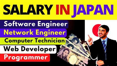 Salary in Japan for Software Engineers: A Comprehensive Overview