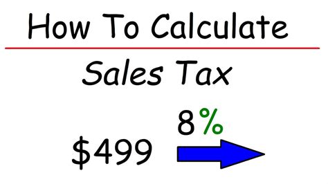 Sales Tax = Sales Price x Sales Tax Rate