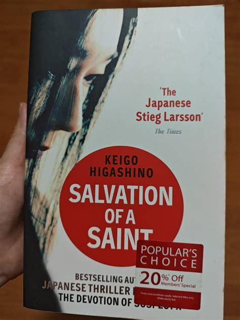 Salvation of a Saint Japanese Edition Kindle Editon