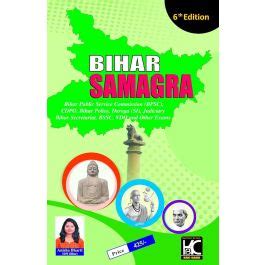 Samagra Yoga 6th Edition Doc