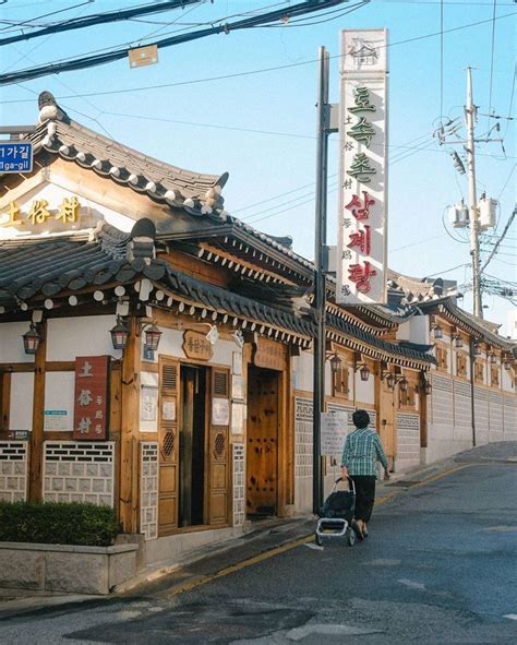 Samgyetang House