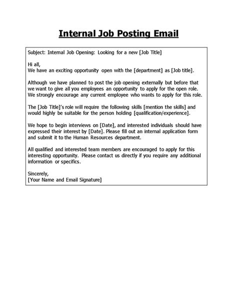 Sample Internal Job Posting Template