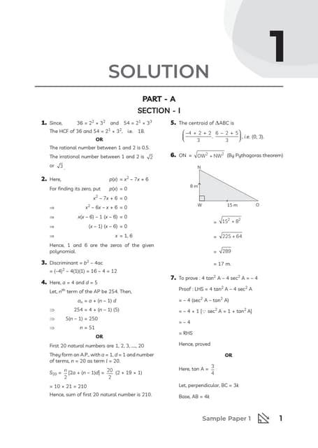 Sample Paper Solutions Kindle Editon