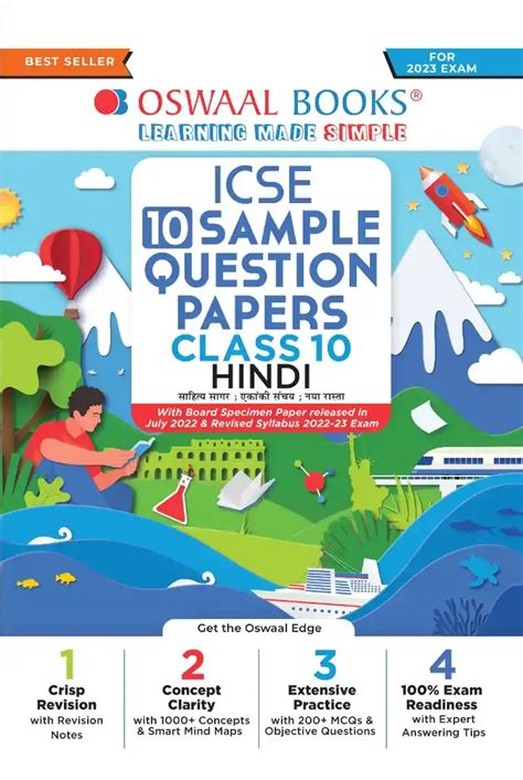 Sample Question Papers Solutions Oswaal Books 3 Epub