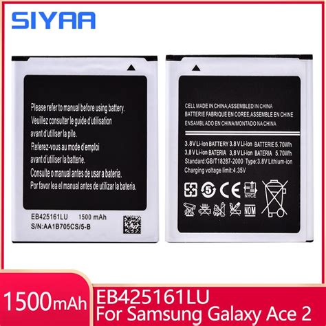 Samsung Eb425161la Battery Galaxy 1500a PDF