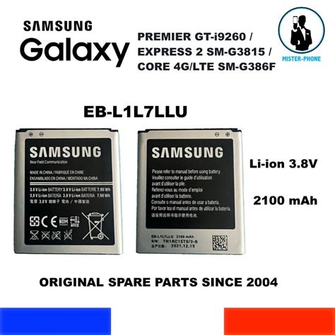 Samsung GALAXY Battery 2100mAh Rechargable PDF