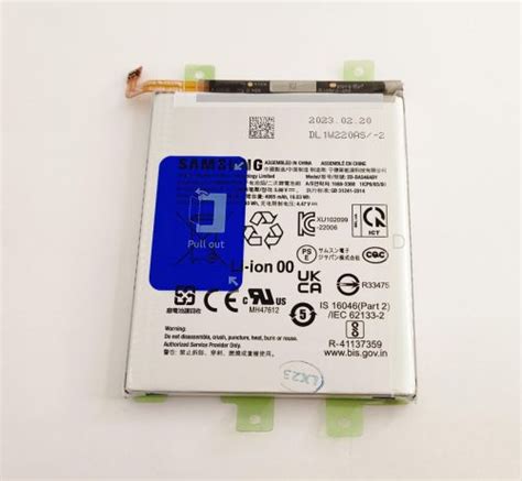 Samsung Original Genuine Replacement T Mobile Doc