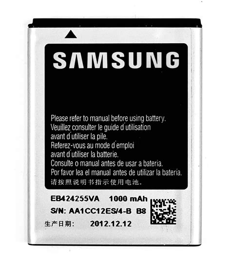 Samsung Seek M350 Standard Battery Reader