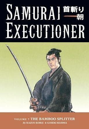 Samurai Executioner Volume 7 (v. 7) Reader