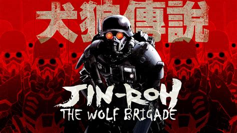 Samurai Hip-Hop: Exploring the Timeless Appeal of Jin-roh