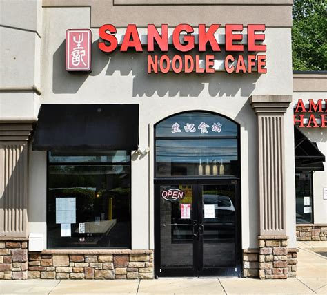 Sang Kee Cherry Hill New Jersey: A Culinary Destination for 2025