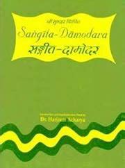 Sangita Damodara Doc