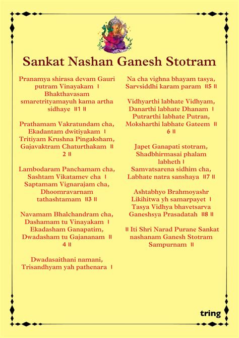 Sankat Nashan Ganesh Stotra PDF: Your Guide to Divine Guidance and Protection