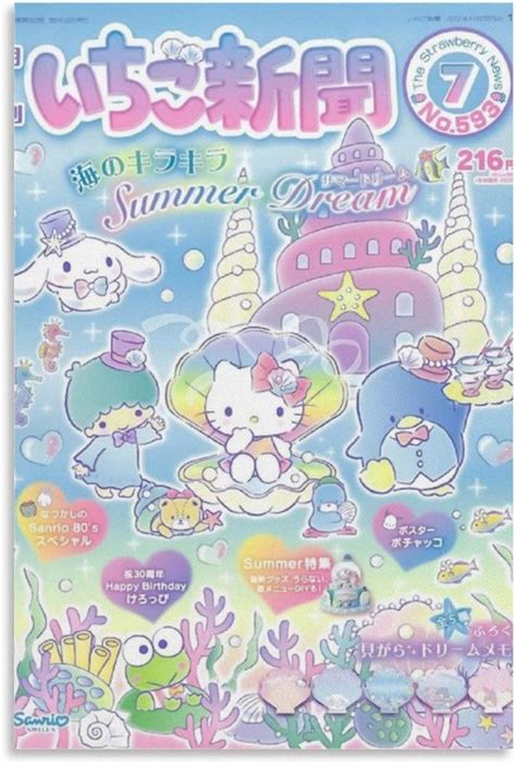 Sanrio Posters: The Power of Kawaii