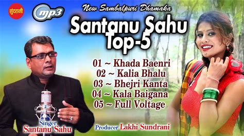 Santanu Sahu Sambalpuri Song Download