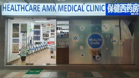 Sata Ang Mo Kio Clinic Opening Hours: 24/7 Convenience for Your Healthcare Needs