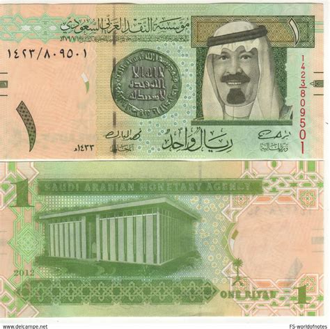 Saudi Dinar to Dollar: A Comprehensive Overview