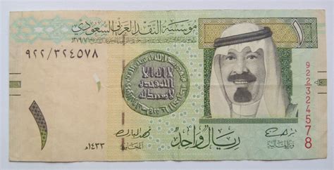 Saudi Dinar to PHP: Converting Currencies for Enhanced Transactions