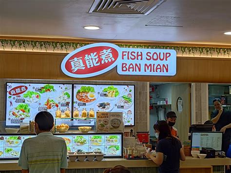 Savor the Delight of House of Ban Mian and Fish Soup: A Culinary Haven by 2025