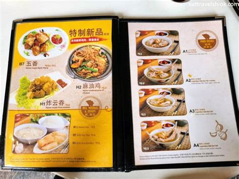 Savor the Heart-Warming Flavors of Legendary Bak Kut Teh