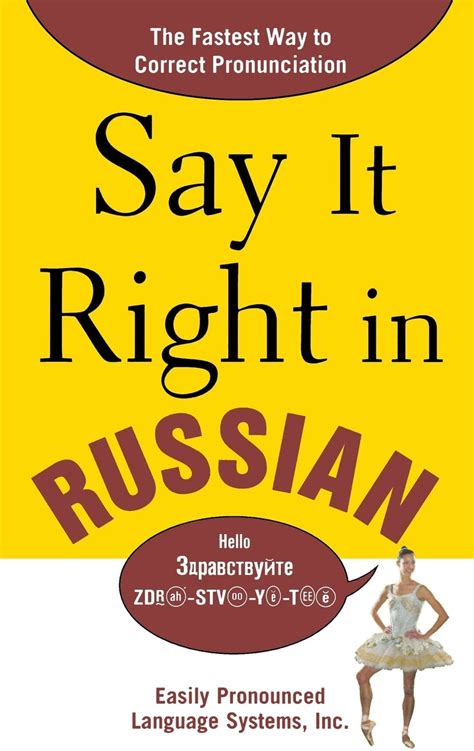 Say it Right in Russian The Fastest Way to Correct Pronunciation Russian 1st Edition Reader