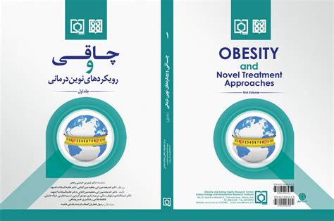 Sayrahbeebbw: An Extensive Guide to a Novel Obesity Treatment Approach