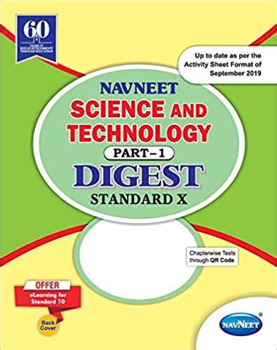 Science 1 Digest Std 10: Your Gateway to Academic Excellence