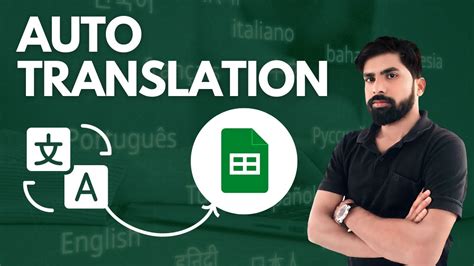 Seamless Language Translation: