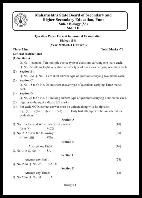 Section A: Objective Questions (40 marks)