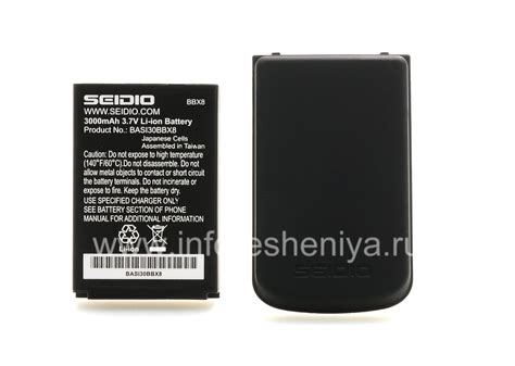 Seidio BACY30BB9900 BK Innocell Extended BlackBerry PDF