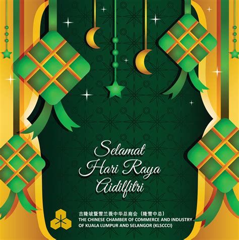 Selamat Hari Raya Aidilfitri 2022: A Cultural Celebration with 650 Million Muslims Worldwide