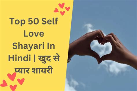 Self-Love Shayari: The Ultimate Guide to Unlocking Your Inner Confidence