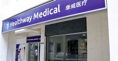 Sembawang Clinic: Accessible Healthcare Round-the-Clock