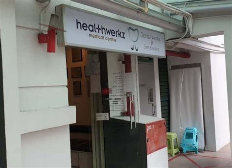 Sembawang Medical Centre: An Overview