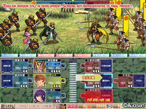 Sengoku Rance: The Ultimate RPG Experience