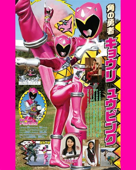 Sentai Pink: The Powerhouse Pink Rangers of Japanese Super Sentai