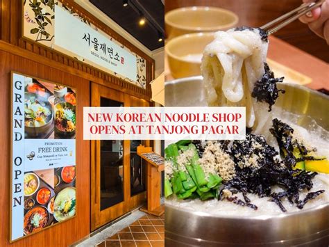 Seoul Noodle Shop Tanjong Pagar: An Immersive Culinary Experience in the Heart of Singapore