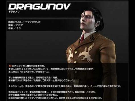 Sergei Dragunov: A Master of Sambo